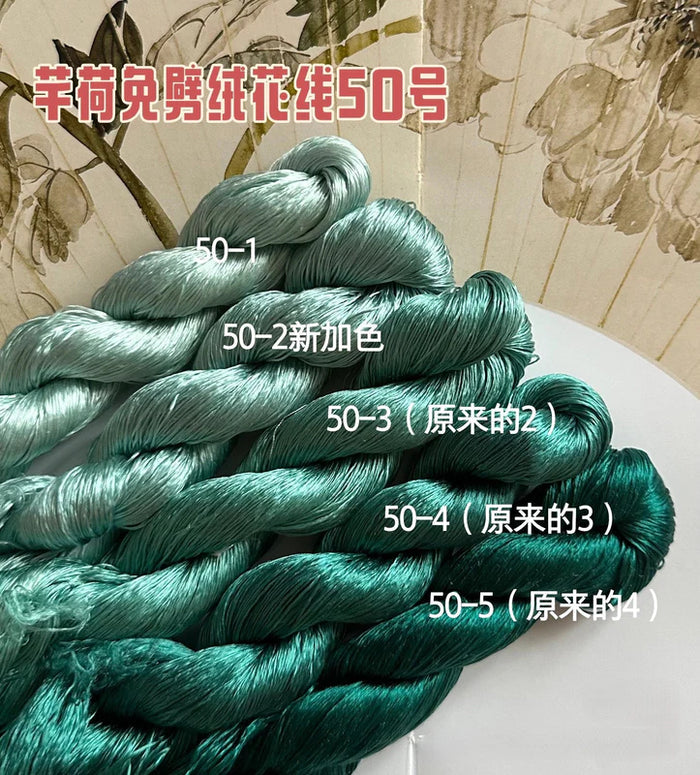 80m Suzhou Embroidery Untwisted Mulberry Silk Thread(#050(1-5)  80m*5) - Ronghua Threads