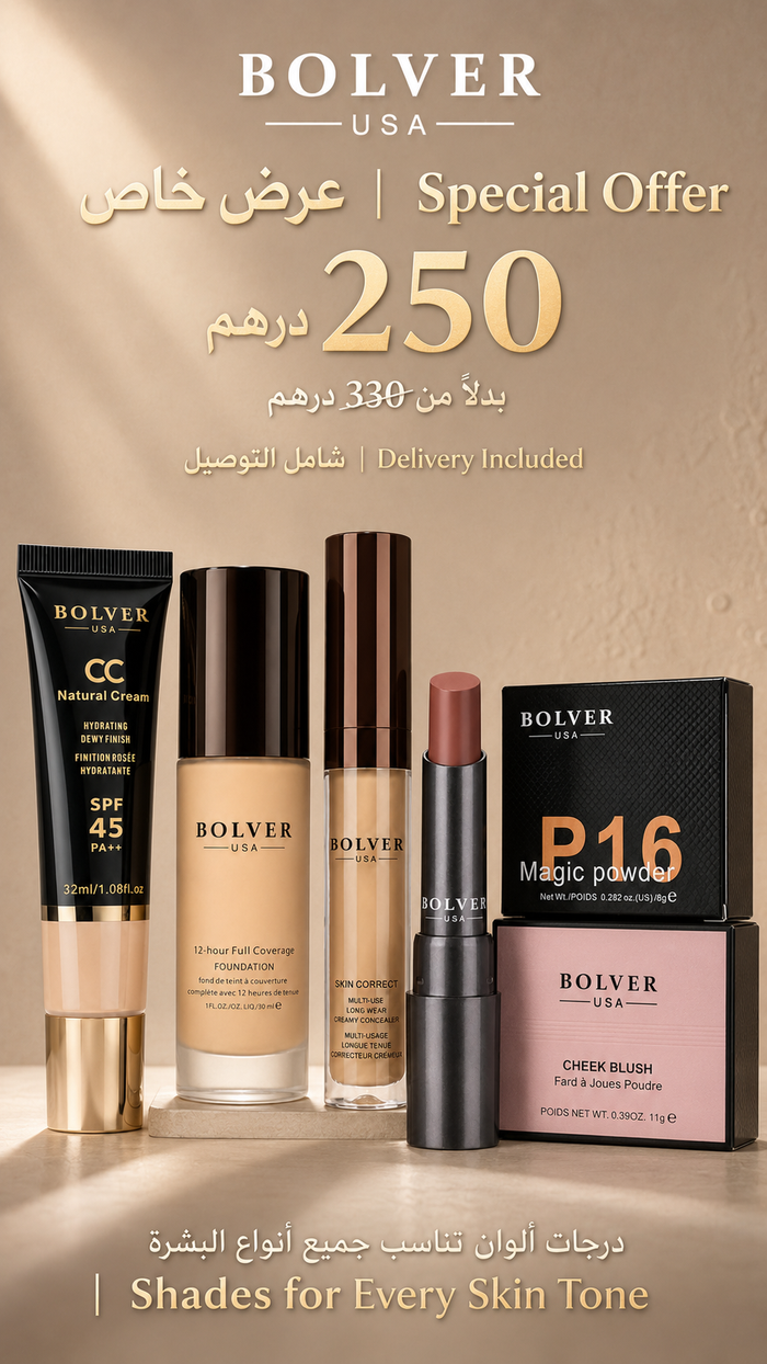 Bolver Makeup Set - Full Face Beauty Bundle Bolver USA Makeup Set  Pinky Cosmetics