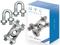 Cast U & U Huzzle Puzzle