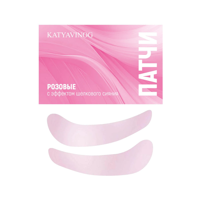 Katya Vinog Reusable Under Eye Patches