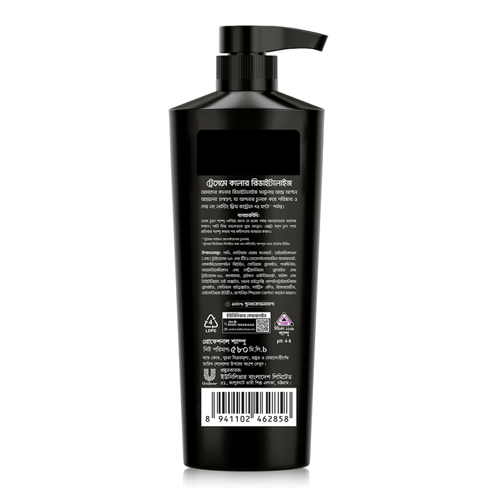Tresemme Shampoo Color Revitalise 580ml